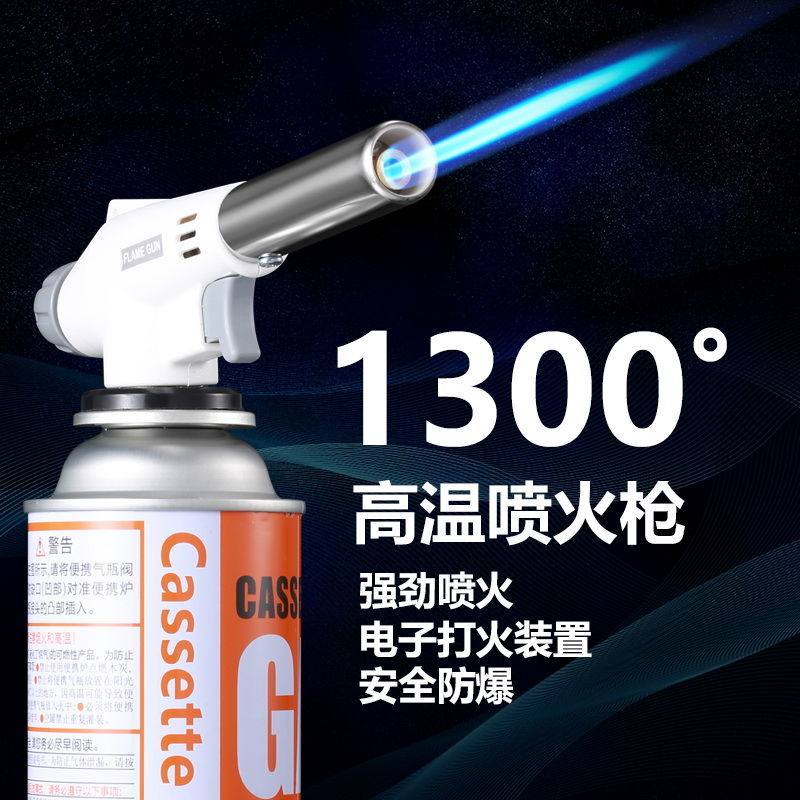 喷火枪户外点炭烧猪毛气罐喷枪打火枪点火神器喷灯猛火枪家用烘焙,户外/登山/野营/旅行用品,点火器,淘宝优惠券,粉丝福利购,淘宝优惠卷