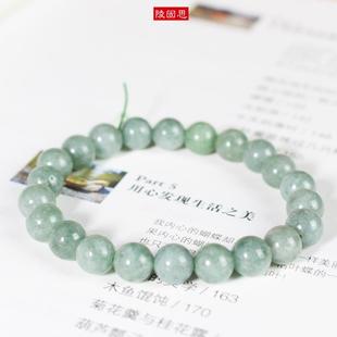 甜美民族风小家 2025佘太翠玉髓手串水晶饰品单圈男女情侣手链夏季