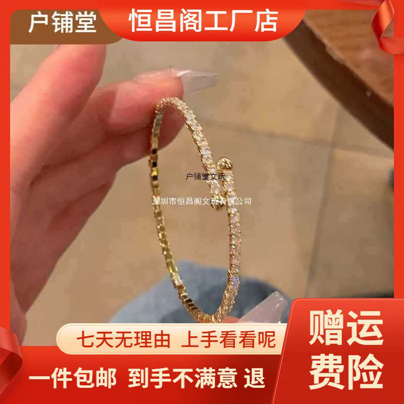 2026厂家包邮心动搭配~爆闪四叶花锆石手链女弹力手镯叠戴手饰新