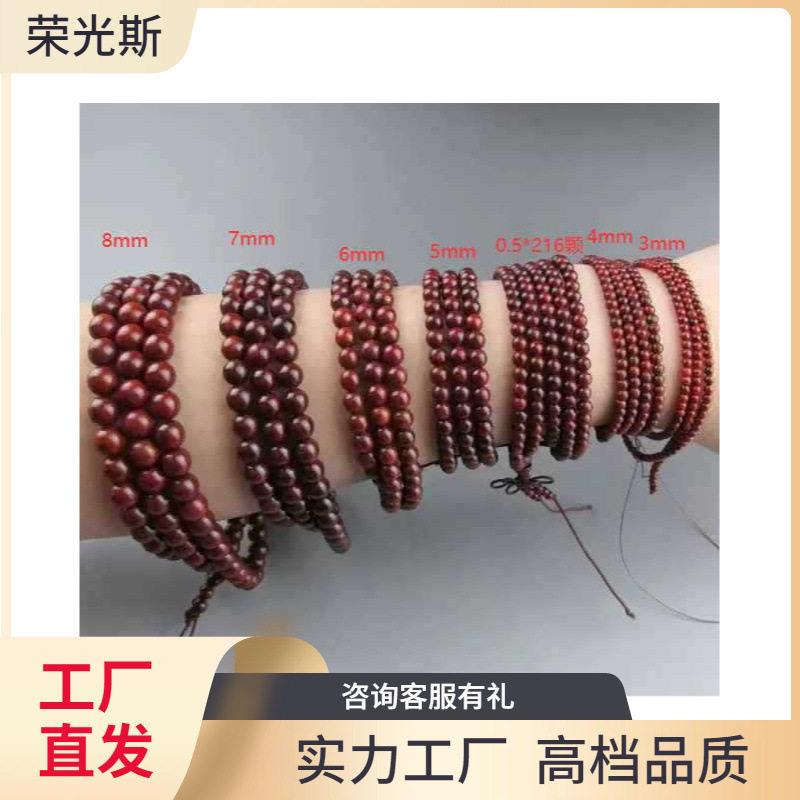 2026新品印度小叶紫檀颗手串////手链同料顺纹女饰品