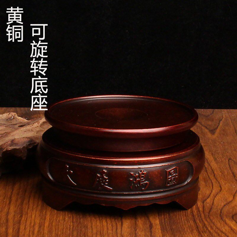 2026中式黄铜底座金属工艺品鸿运珠底座可旋转大展宏图金属工艺品