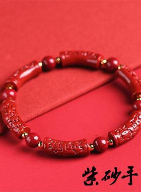 2026卡琳 原矿朱砂回纹桶珠高含量紫砂雕刻如意设计手串厂家直销