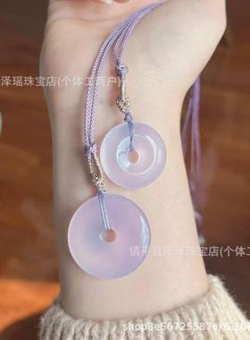 2026冰种淡紫色天然玉髓平安扣吊坠平安扣吊坠玉坠白飘淡紫玛瑙玉