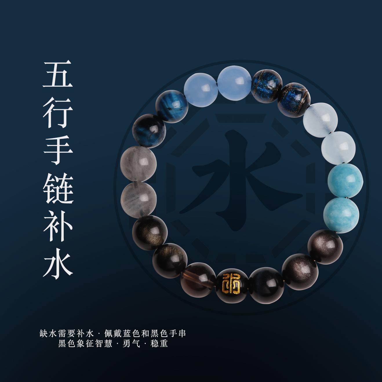 2026五行缺补喜用金水手链男女款天然多宝玛瑙手串聚宝盆平衡手串