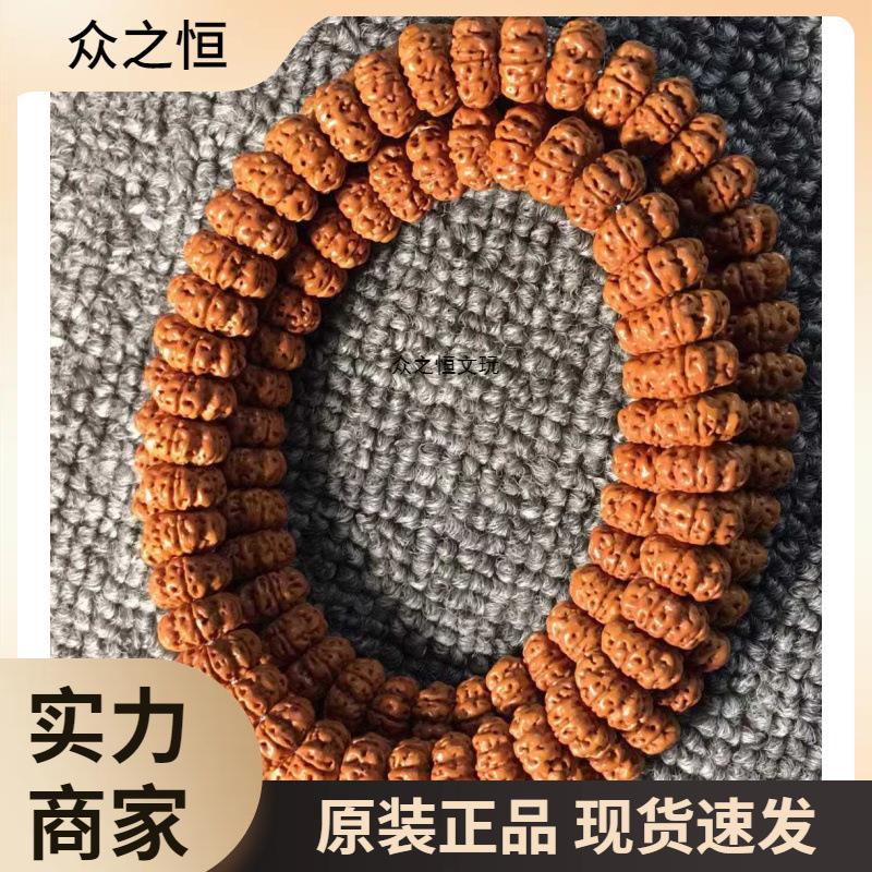 2026飞碟航母瓣瓣小金刚菩提子颗梅花双龙纹矮桩盘龙纹男女手串