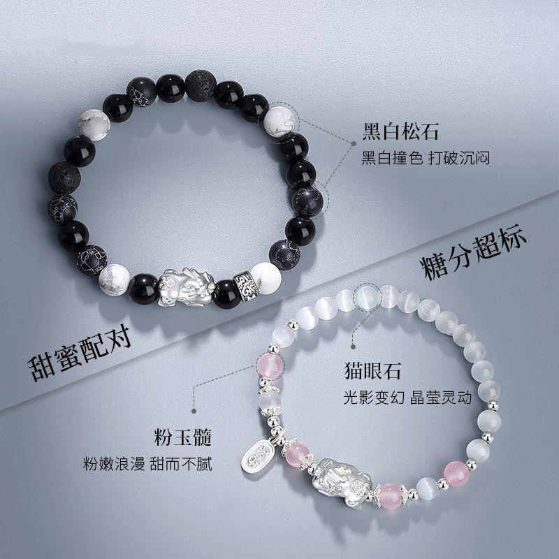 2025貔貅情侣手链女男黑曜石手串情人节送女朋友礼物