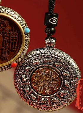 2026镜面款山鬼花钱吊坠转朱砂六字真言道德家八卦转轮平安男女款