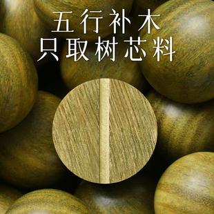 2026天然绿檀木纯天然水晶手串手链红玛瑙手链女木质文玩小众生日