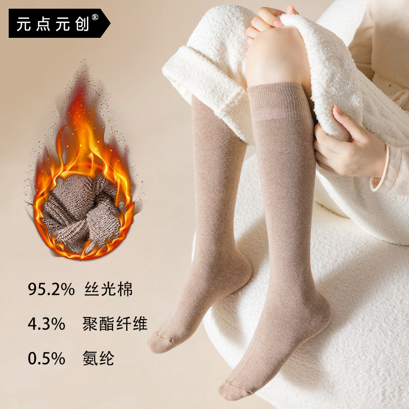 纯棉小腿袜子女秋冬季加绒加厚袜保暖长筒袜冬天jk毛圈半截袜长袜,女士内衣/男士内衣/家居服,长筒袜,淘宝优惠券,粉丝福利购,淘宝优惠卷