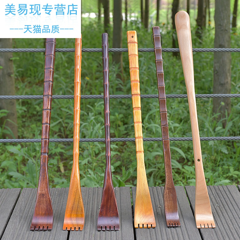 加长竹子不求人 孝顺子痒痒挠 老头乐抓背神器抓痒器挠痒扒按摩捶
