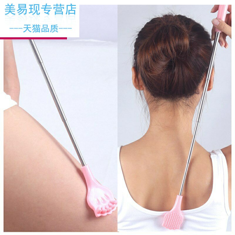 。~痒痒挠 可爱 卡通抓痒痒的工具背部饶抓背器搔神器家用扣背懒