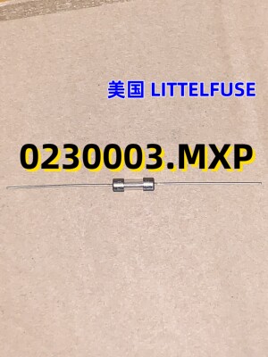 10只 0230003.MXP 保险丝 250V 3A 原装现货