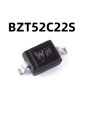 （100只） BZT52C22S WN SOD-323 22V 原装正品200mW稳压二极管