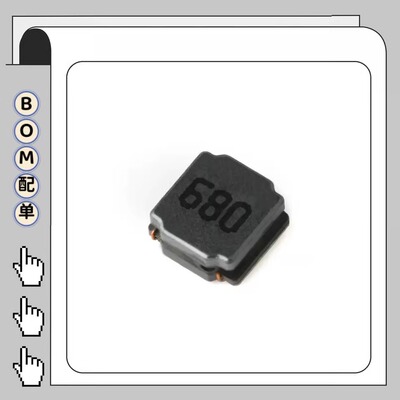 （50只）4018贴片 68uH ±20% SWPA4018S680MT 线绕SMD功率电感