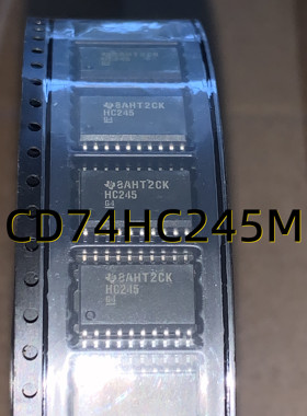 CD74HC245M  08+ SOP20  原装现货