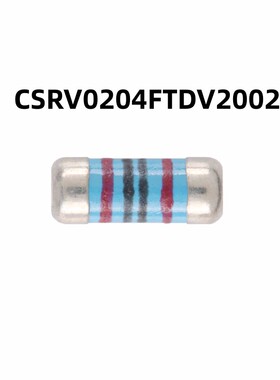 100只 CSRV0204FTDV2002 0204晶圆电阻 20kΩ ±1%金属薄膜MELF