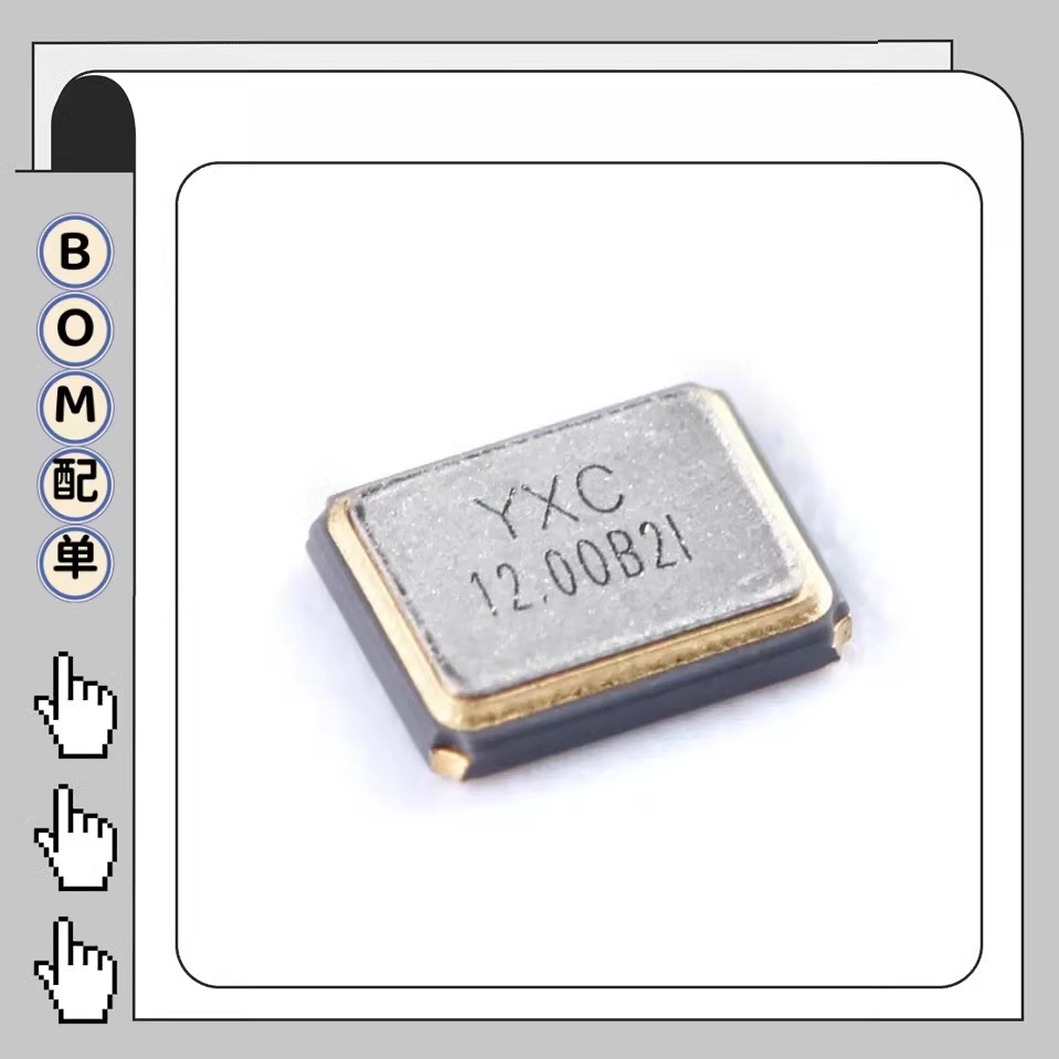 50只无源晶振YSX321SL 12MHz ±10ppm12pF X322512MOB4SI/3225_4P
