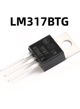 LM317BTG TO-220 线性稳压器芯片 原装正品可调+1.2/37V/1.5A