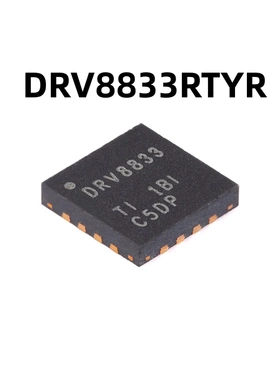 DRV8833RTYR QFN-16 原装正品 双路H桥电机驱动器芯片