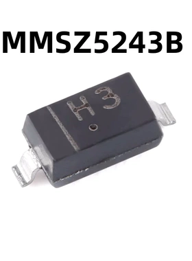 （100只）MMSZ5243B H3 原装正品SOD-123 13V 350mW稳压二极管