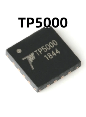 TP5000 QFN-16 原装正品 2A开关降压4.2V/3.6V铁锂电池充电器芯片