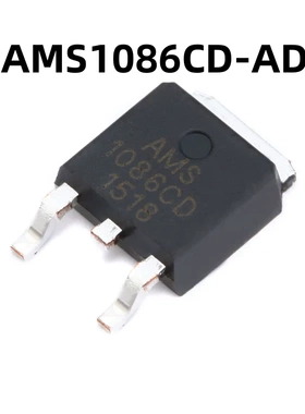 AMS1086CD-ADJ TO-252 原装正品 贴片 电源降压IC线性稳压LDO芯片