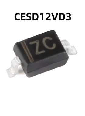 100只 CESD12VD3 ZC SOD-323 原装正品12V单向 贴片ESD二极管