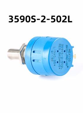 3590S-2-502L 5K ±5% ±50ppm/℃ 3590精密多圈电位器全新原装