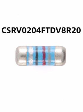 100只 CSRV0204FTDV8R20 0204晶圆电阻 8.2Ω ±1%金属薄膜MELF