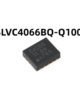 74LVC4066BQ-Q100X DHVQFN-14 原装正品 四路双向开关