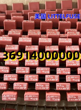 10只 36914000000 保险丝 4A 300VAC  原装现货