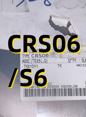 CRS06/S6  07+ SOD123  原装现货