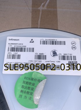 SLE95050F2-0310  13+ QFN  原装现货