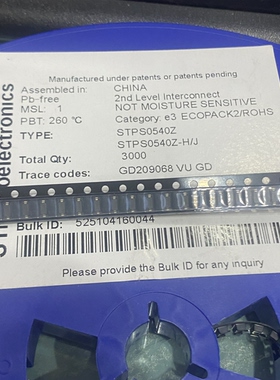 全新原装现货 STPS0540Z  22+ SOD123