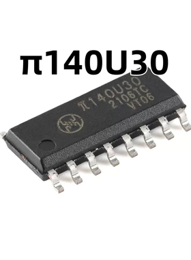 π140U30 SOIC-16增强型ESD 3kVrms 150Kbps四通道数字隔离器原装