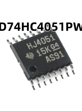 CD74HC4051PWR TSSOP-16 单通道模拟多路复用器全新原装 芯片
