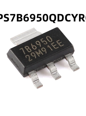 TPS7B6950QDCYRQ1 SOT-223-4 原装正品 低压降稳压器(LDO)芯片