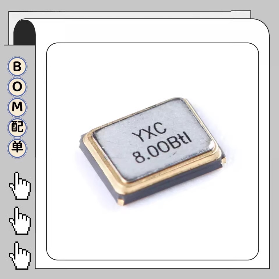50只无源晶振/YSX321SL 8MHz ±10ppm 12pF X32258MOB4SI/3225_4P