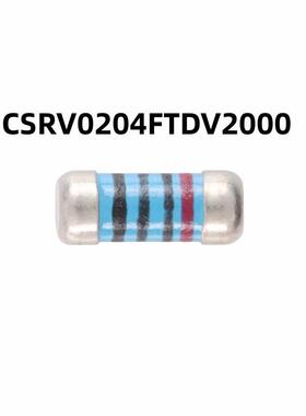 100只 CSRV0204FTDV2000 0204晶圆电阻 200Ω ±1%金属薄膜MELF