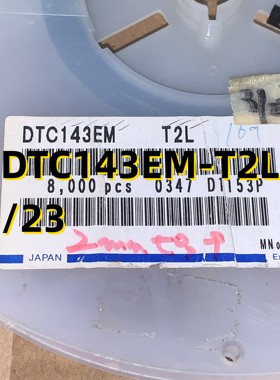 DTC143EM-T2L/23  03+ SOT423  原装现货