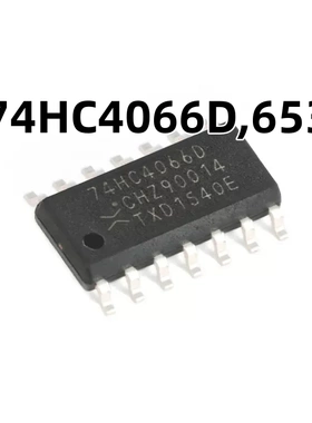 74HC4066D,653 SOIC-14 四路单刀单掷模拟开关原装正品 芯片