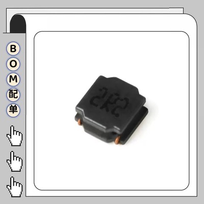 （50只）4020贴片 2.2uH ±20% SWPA4020S2R2MT 线绕SMD功率电感