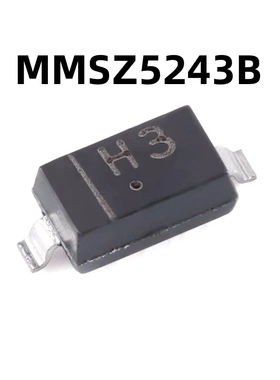 （100只）MMSZ5243B H3 SOD-123 原装正品13V 350mW稳压二极管
