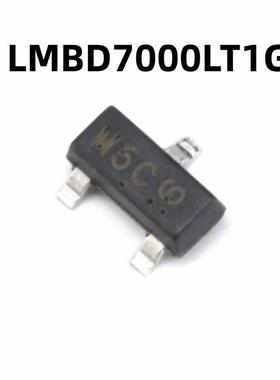 原装100只 LMBD7000LT1G M5C SOT-23 100V0.2A贴片开关二极管
