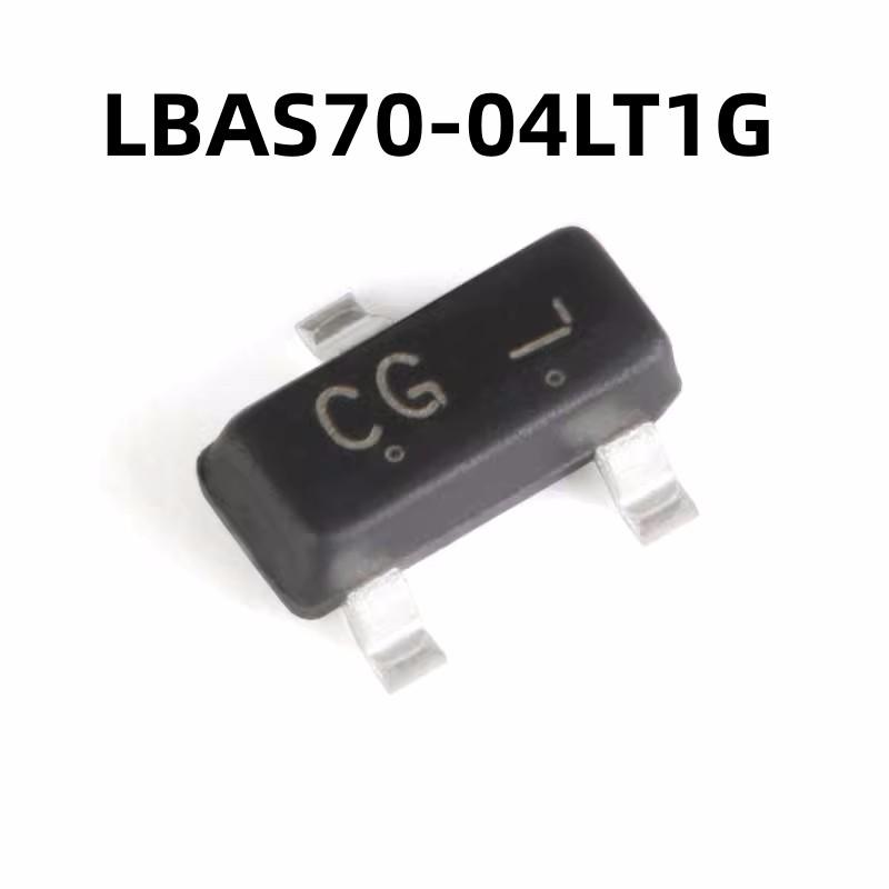 100只 LBAS70-04LT1G 丝印CG 原装 SOT-23 70V/70mA贴片二极管
