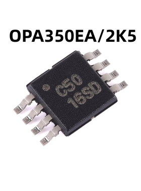 OPA350EA/2K5 VSSOP-8 原装正品 单通道运算放大器芯片