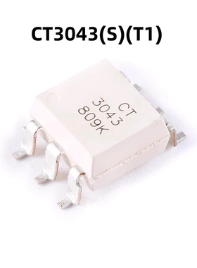CT3043(S)(T1) SOP-6 原装正品 零交叉光电耦合器芯片兼容MOC3043