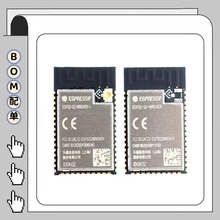 ESP32-S2-WROVER-I 原装正品 单核32-bit Wi-Fi MCU模组无线模块