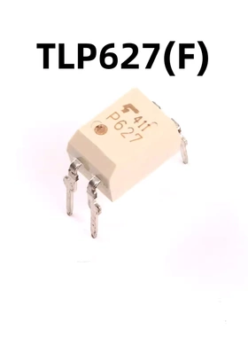 TLP627(F) DIP-4 原装正品 直插光电耦合器芯片 晶体管输出