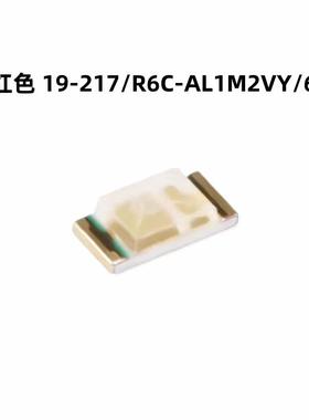 （100只） 0603贴片LED灯 红色 19-217/R6C-AL1M2VY/6T原装正品